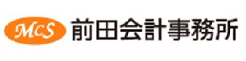 前田会計事務所